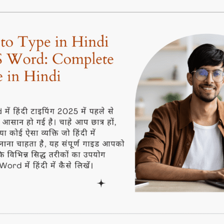 How to Type in Hindi in MS Word Complete Guide in Hindi