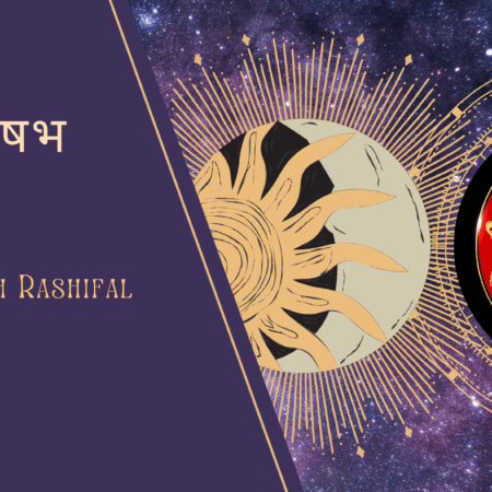 Kal Ka Vrishabh Rashifal