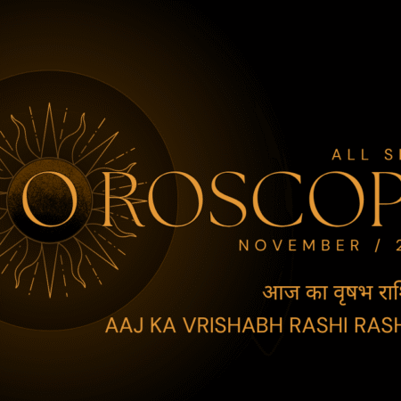 आज का वृषभ राशिफल - Aaj Ka Vrishabh Rashi Rashifal